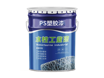 工業(yè)水性涂料選購指南 核心要素與實用步驟解析