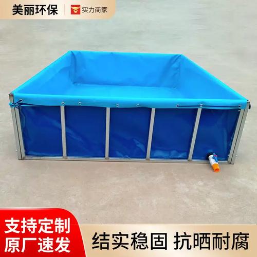 大型方形鍍鋅管支架水池軟體移動養(yǎng)魚池種植養(yǎng)殖水產(chǎn)灌溉蓄水池